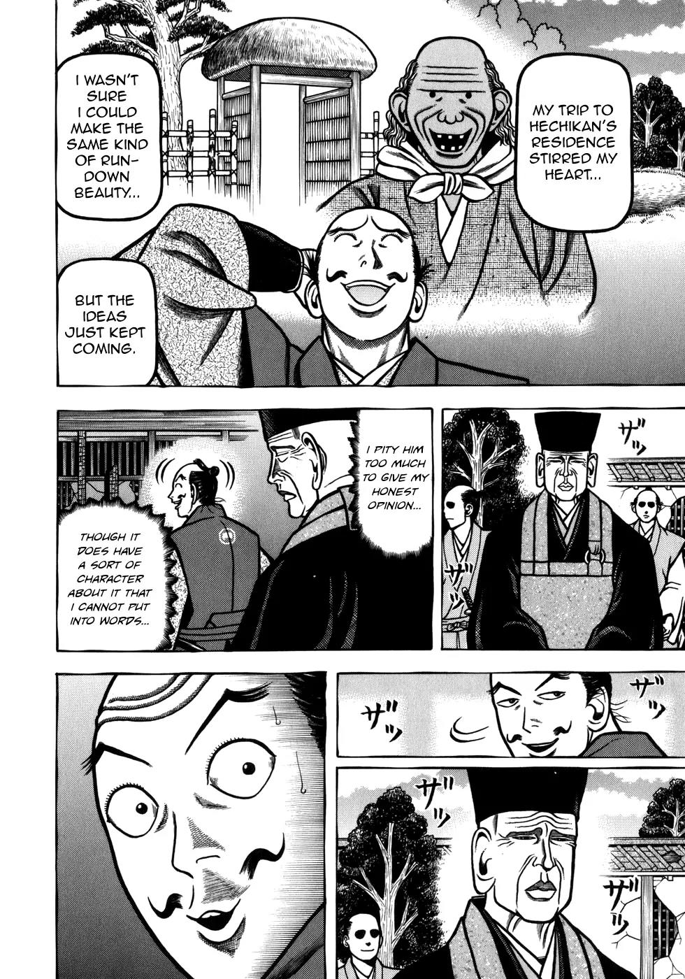 Hyougemono Chapter 52 page 12 - Chapter 52: Come on my Jurakudai