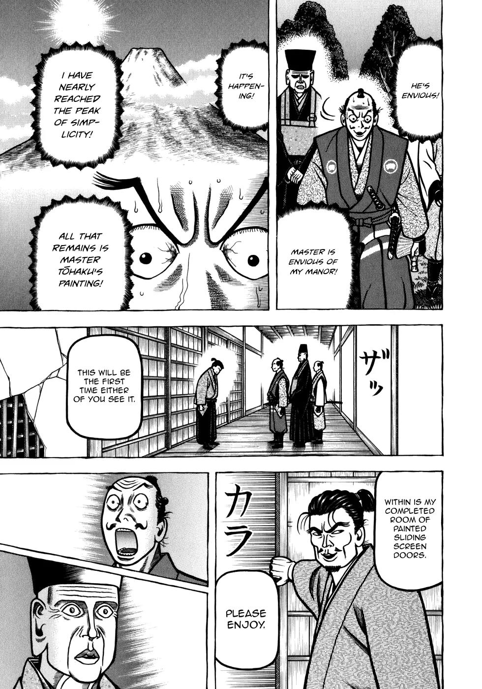 Hyougemono Chapter 52 page 13 - Chapter 52: Come on my Jurakudai