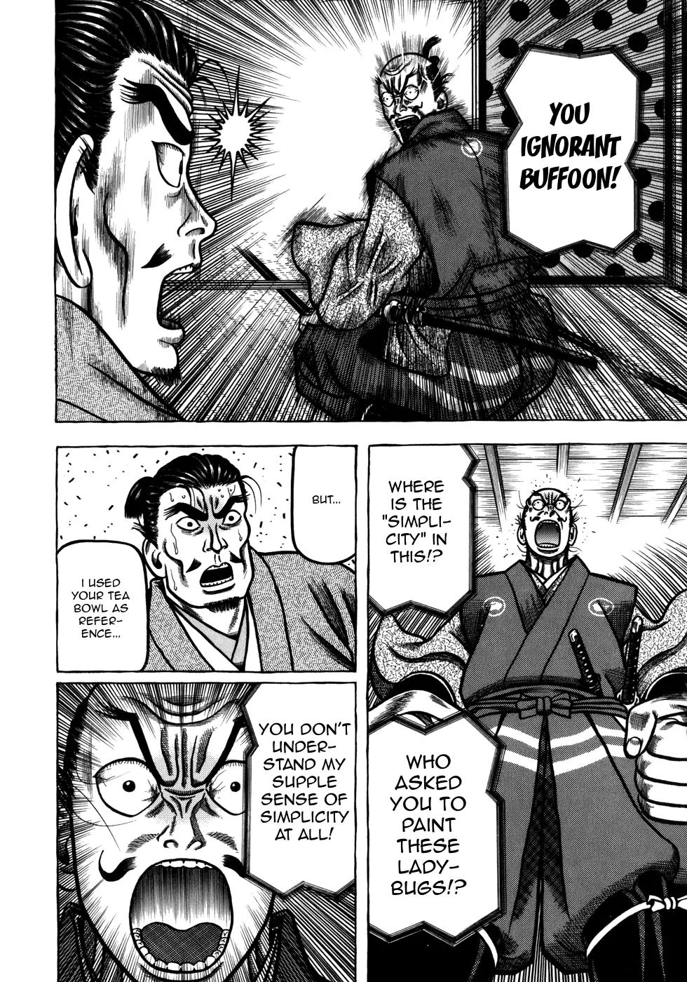 Hyougemono Chapter 52 page 15 - Chapter 52: Come on my Jurakudai