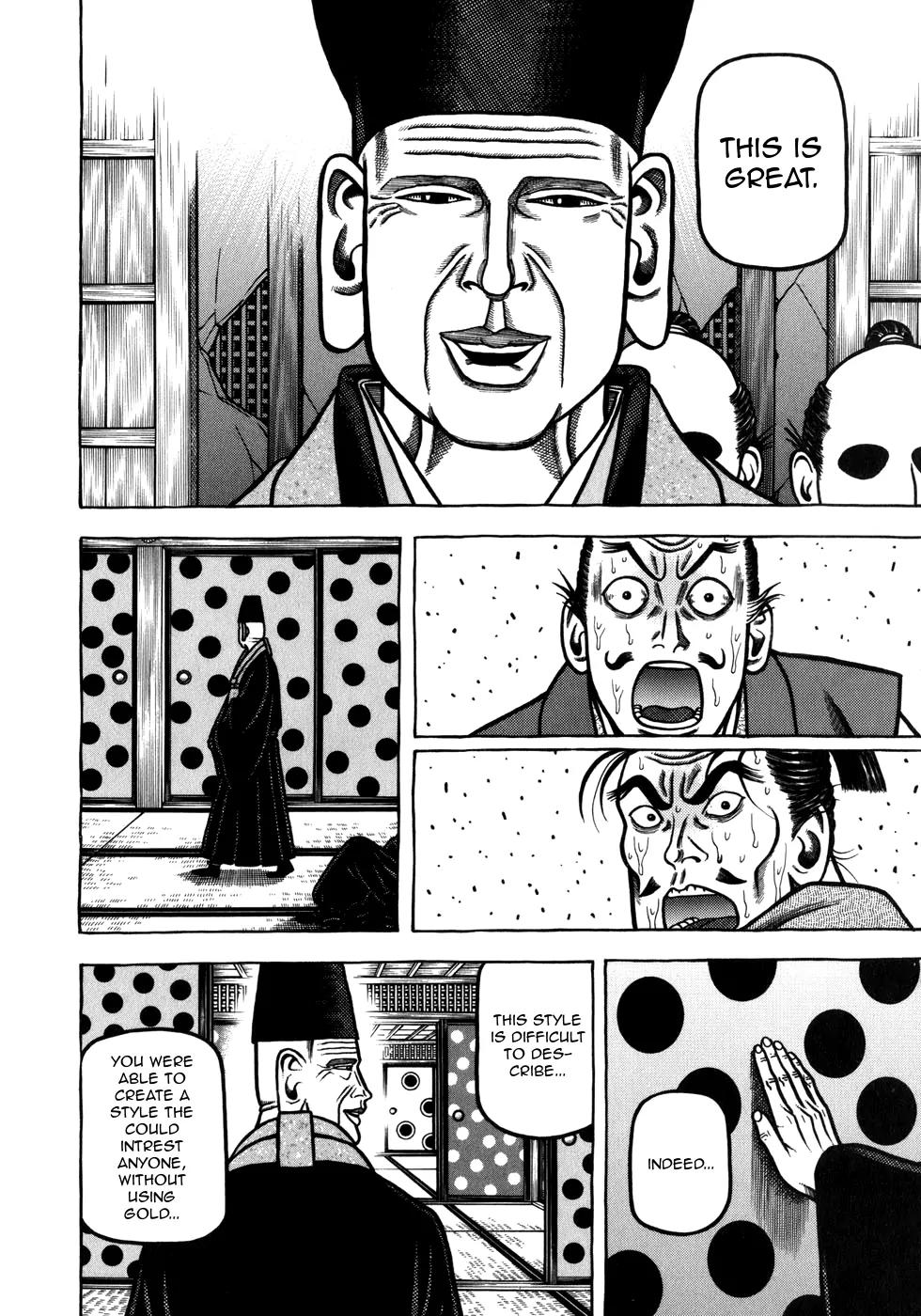 Hyougemono Chapter 52 page 17 - Chapter 52: Come on my Jurakudai
