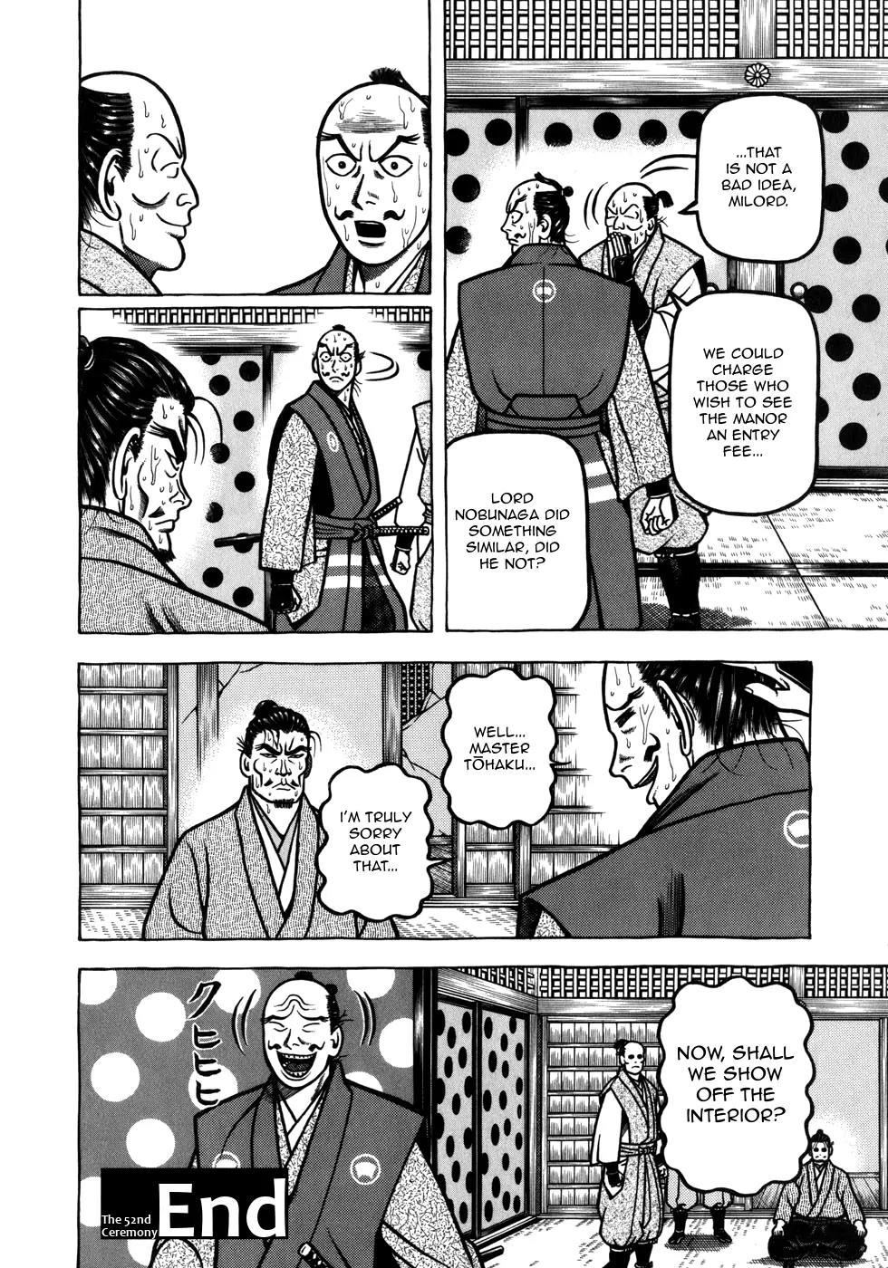 Hyougemono Chapter 52 page 19 - Chapter 52: Come on my Jurakudai