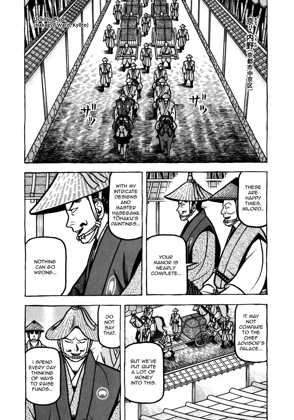 Hyougemono Chapter 52 page 3 - Chapter 52: Come on my Jurakudai