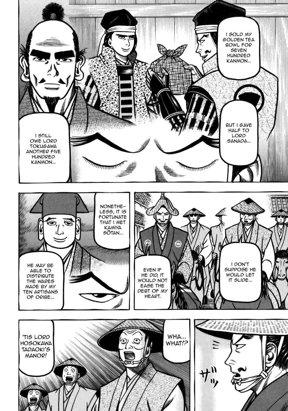 Hyougemono Chapter 52 page 4 - Chapter 52: Come on my Jurakudai
