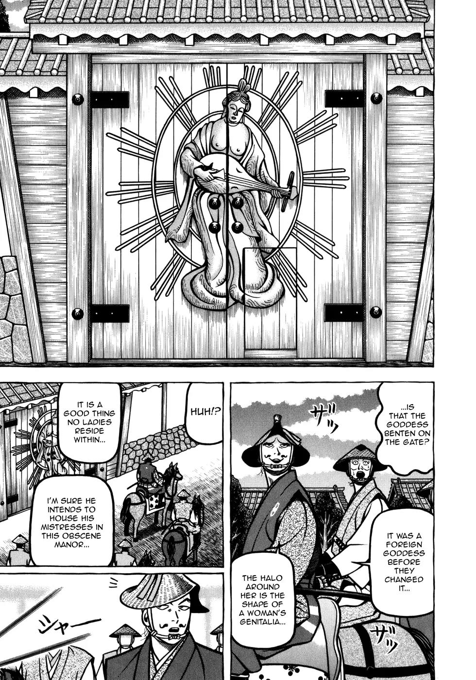 Hyougemono Chapter 52 page 7 - Chapter 52: Come on my Jurakudai