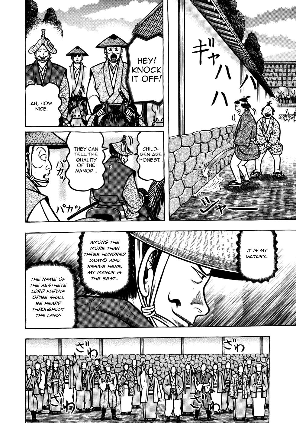 Hyougemono Chapter 52 page 8 - Chapter 52: Come on my Jurakudai