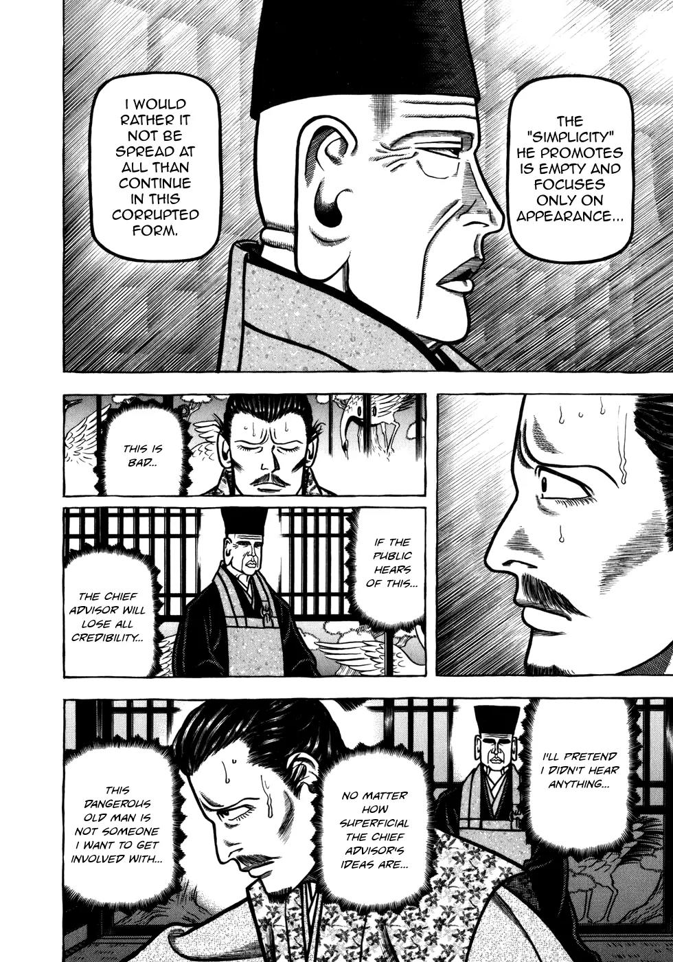 Hyougemono Chapter 53 page 12 - Chapter 53: Take Me Out to Kitano