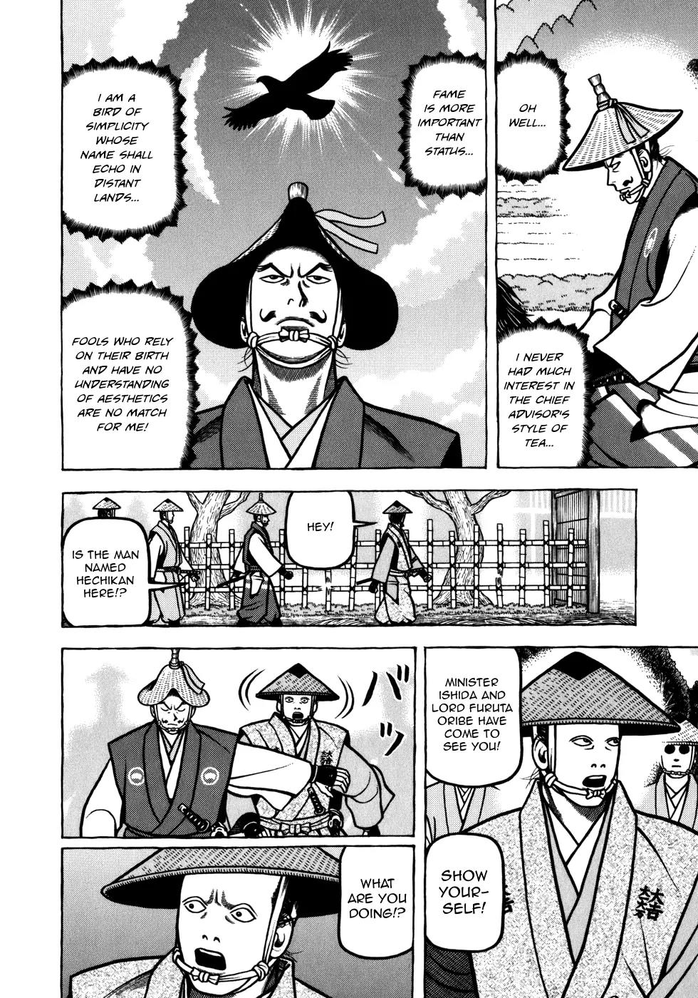 Hyougemono Chapter 53 page 14 - Chapter 53: Take Me Out to Kitano