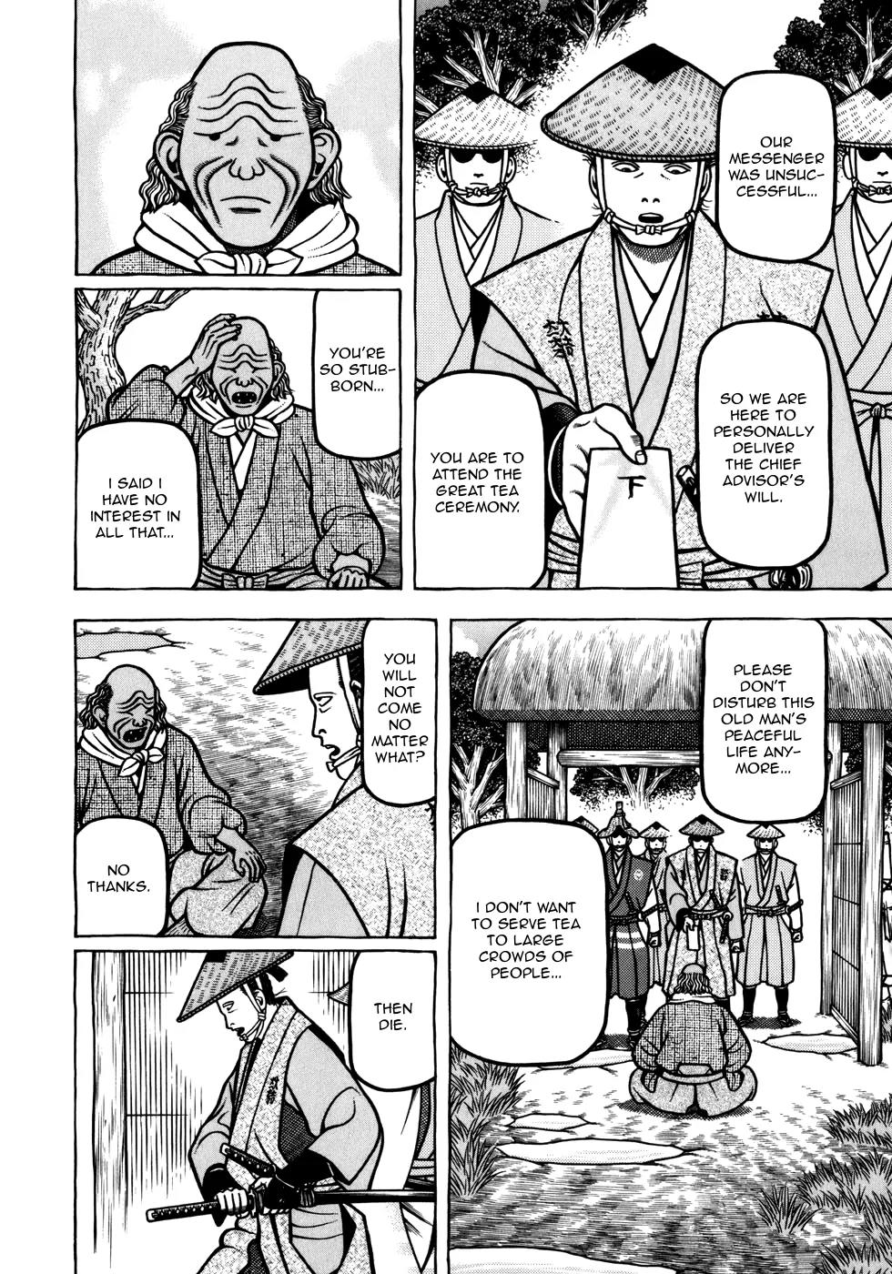 Hyougemono Chapter 53 page 16 - Chapter 53: Take Me Out to Kitano