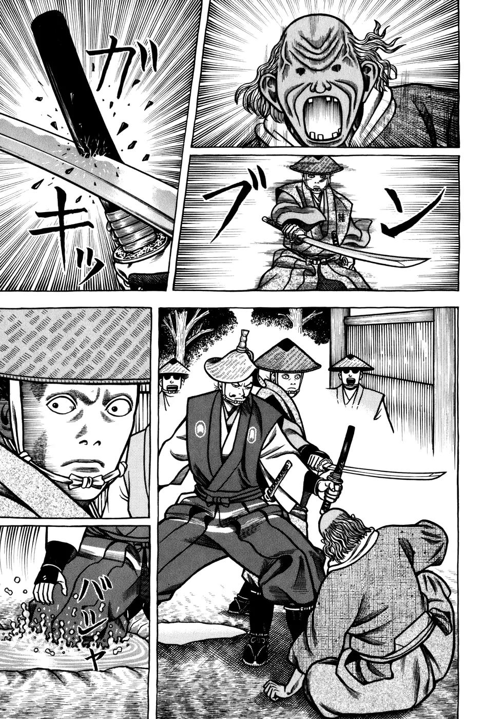 Hyougemono Chapter 53 page 17 - Chapter 53: Take Me Out to Kitano