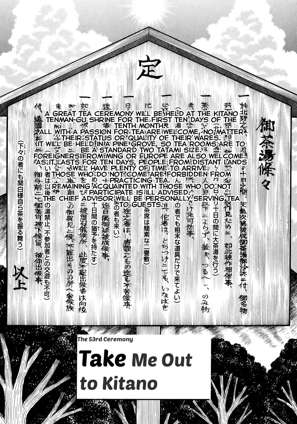 Hyougemono Chapter 53 page 2 - Chapter 53: Take Me Out to Kitano