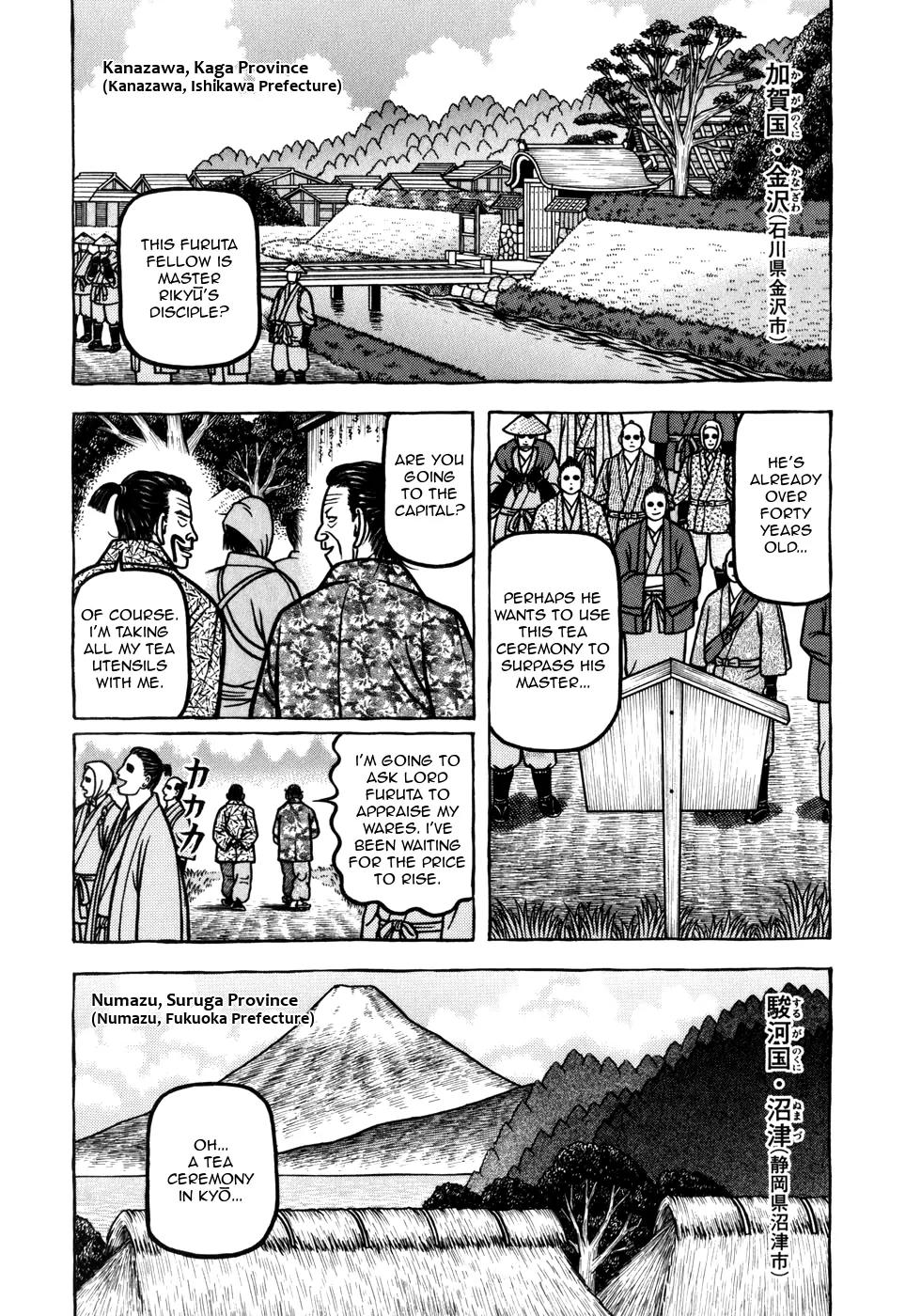Hyougemono Chapter 53 page 3 - Chapter 53: Take Me Out to Kitano
