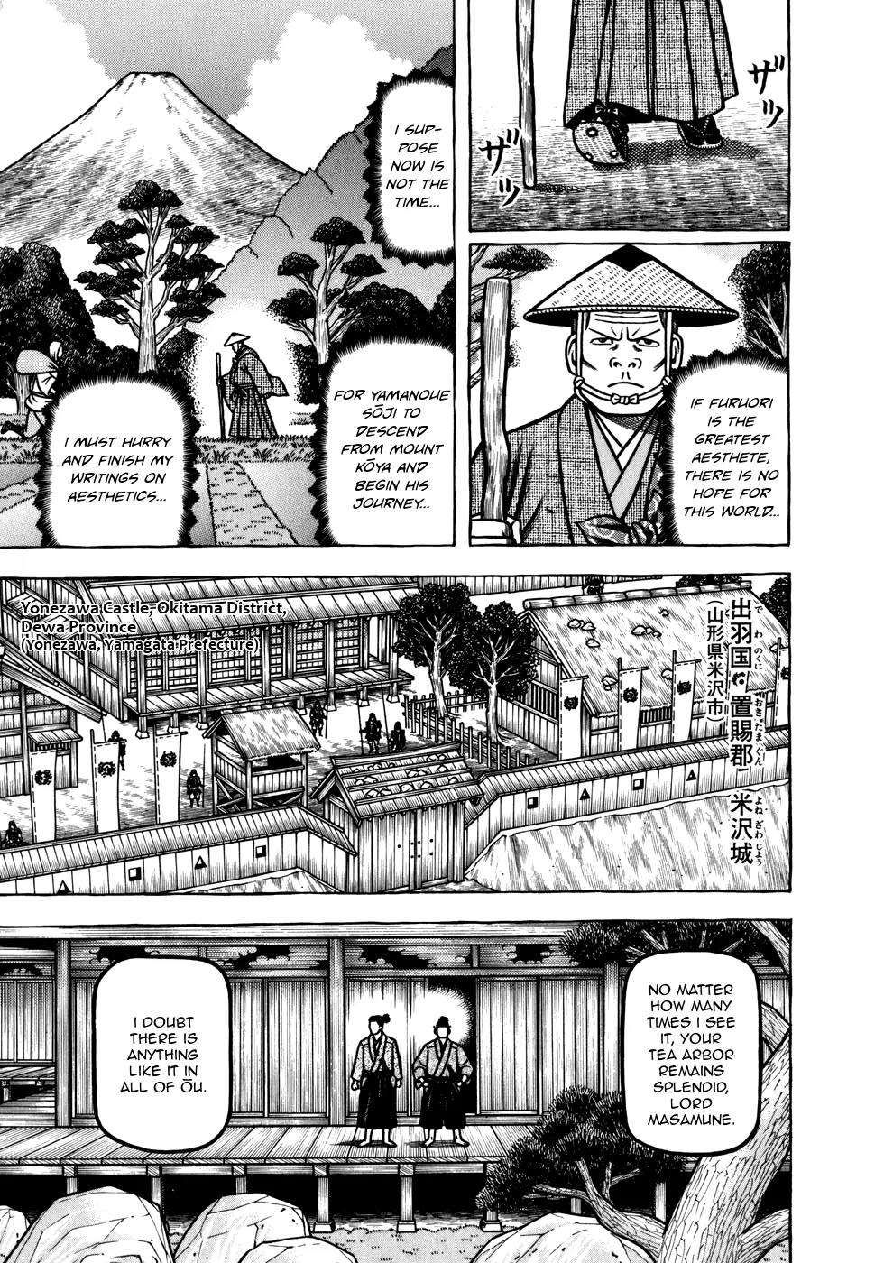 Hyougemono Chapter 53 page 5 - Chapter 53: Take Me Out to Kitano