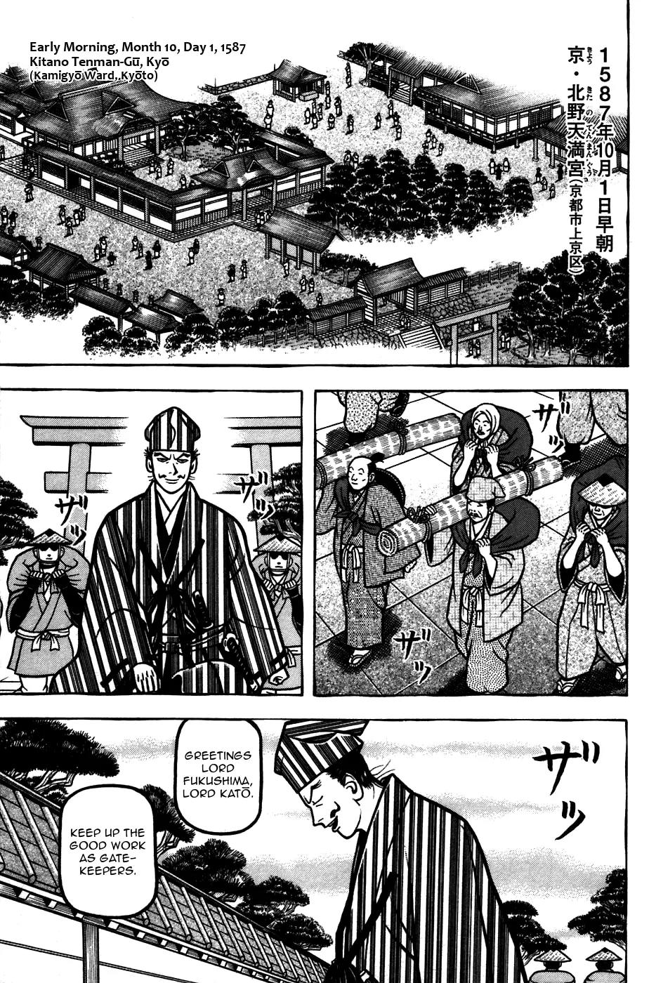 Hyougemono Chapter 54 page 1 - Chapter 54: We Are Tea World