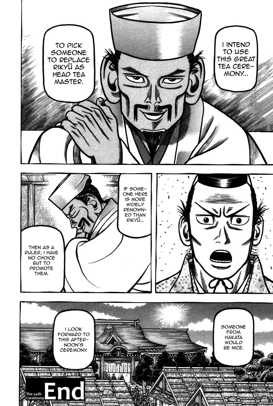 Hyougemono Chapter 54 page 18 - Chapter 54: We Are Tea World