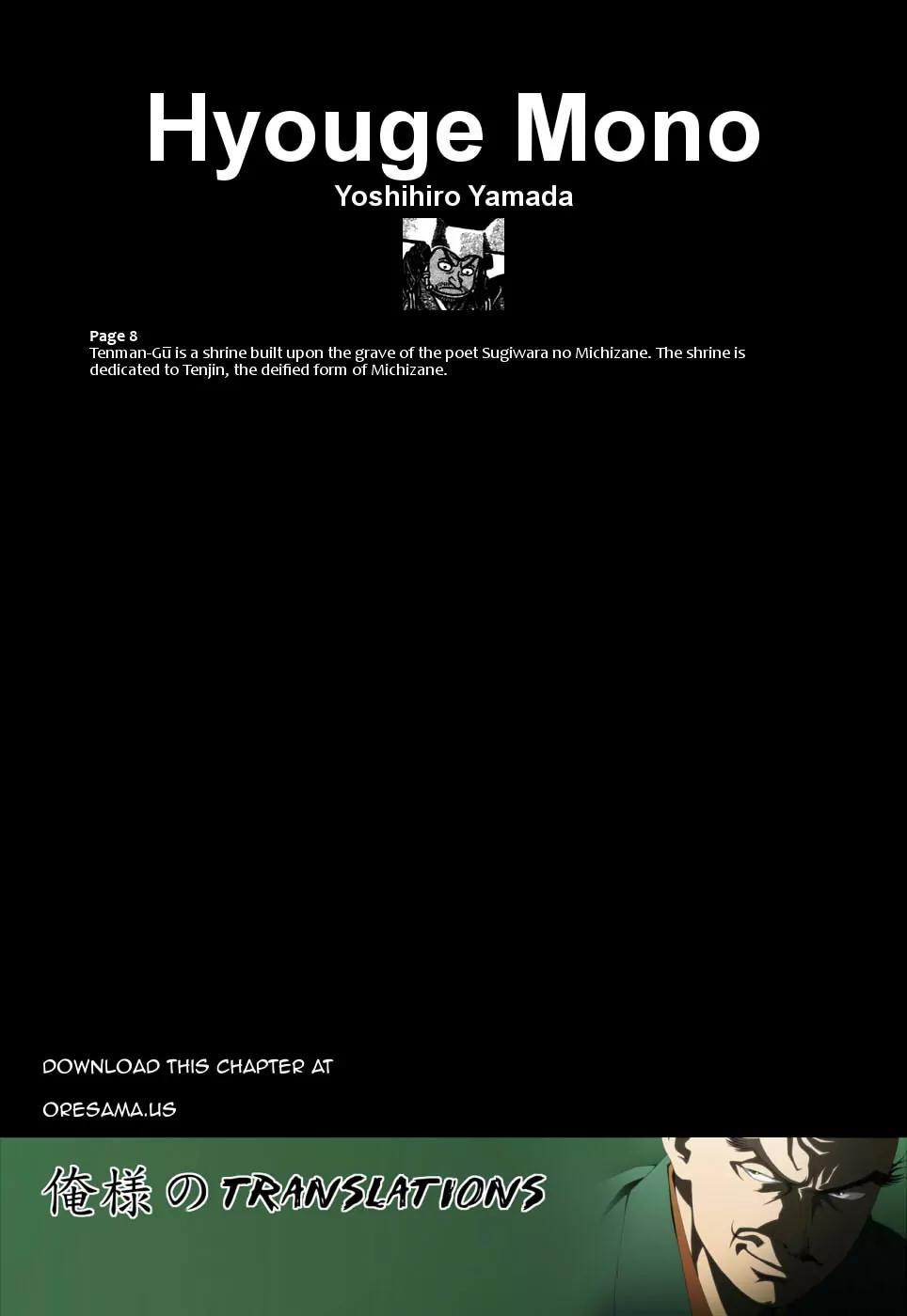 Hyougemono Chapter 54 page 19 - Chapter 54: We Are Tea World