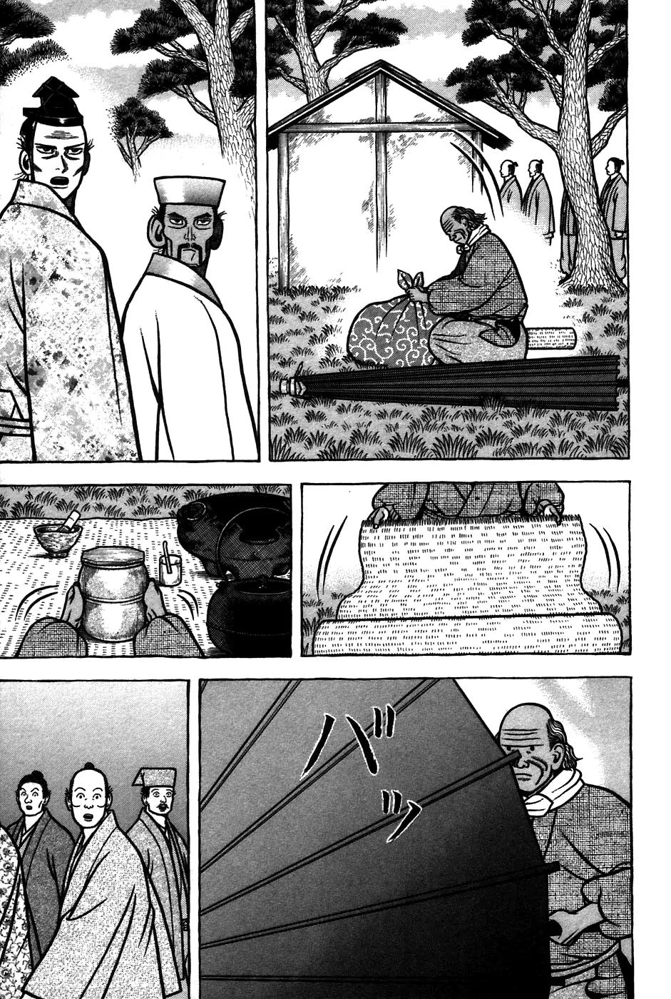 Hyougemono Chapter 55 page 19 - Chapter 55: I Shot the Rikyū