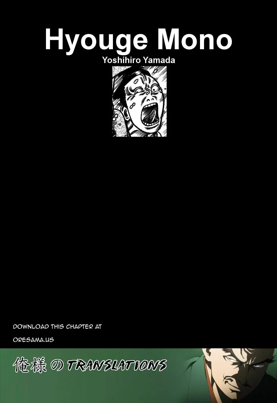 Hyougemono Chapter 55 page 21 - Chapter 55: I Shot the Rikyū