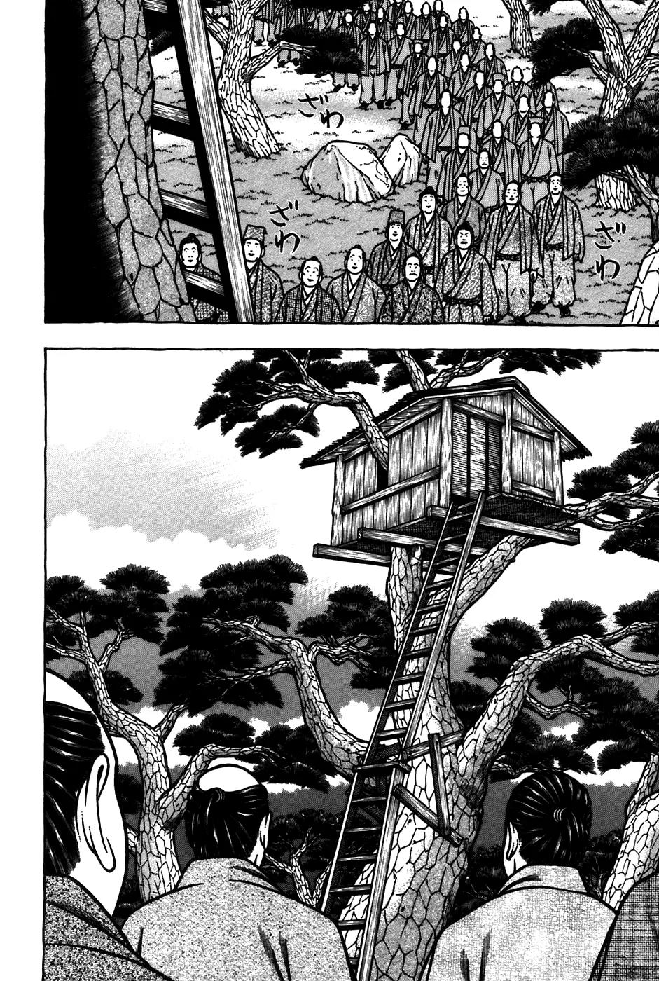 Hyougemono Chapter 55 page 8 - Chapter 55: I Shot the Rikyū