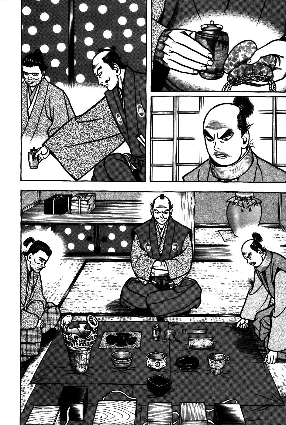 Hyougemono Chapter 56 page 14 - Chapter 56: God Save the Oribe