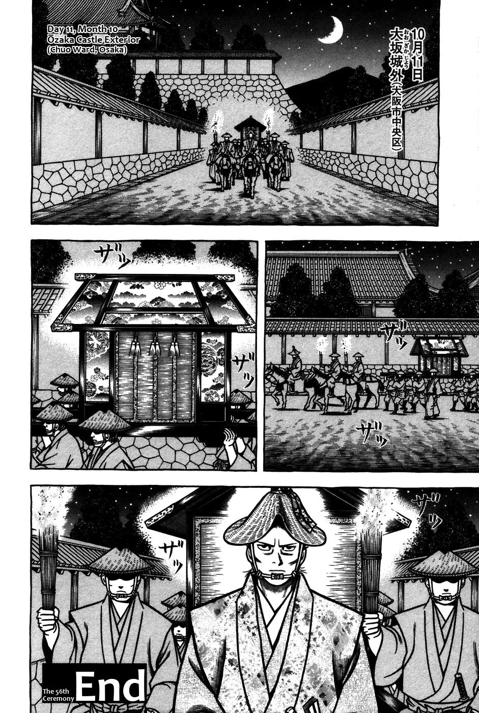 Hyougemono Chapter 56 page 20 - Chapter 56: God Save the Oribe