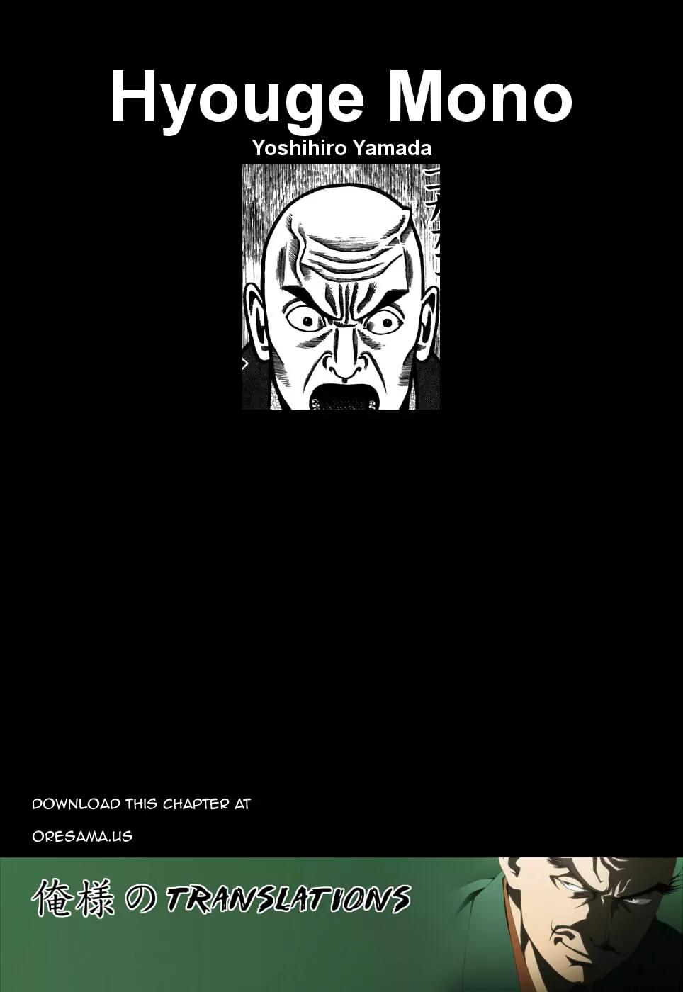 Hyougemono Chapter 57 page 20 - Chapter 57: Ballad of Our Footprints