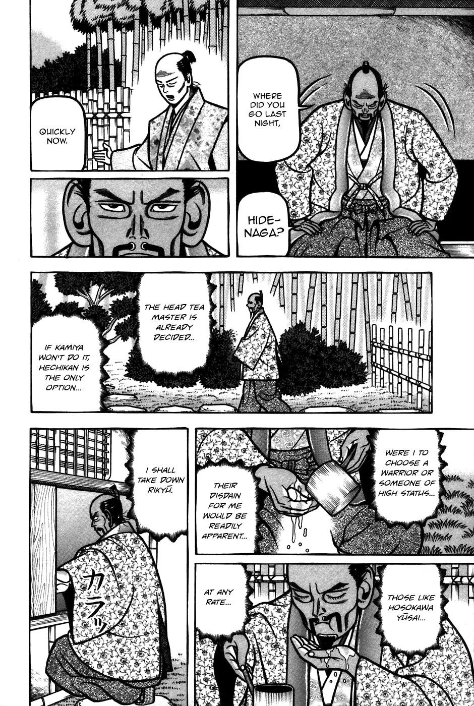 Hyougemono Chapter 57 page 4 - Chapter 57: Ballad of Our Footprints