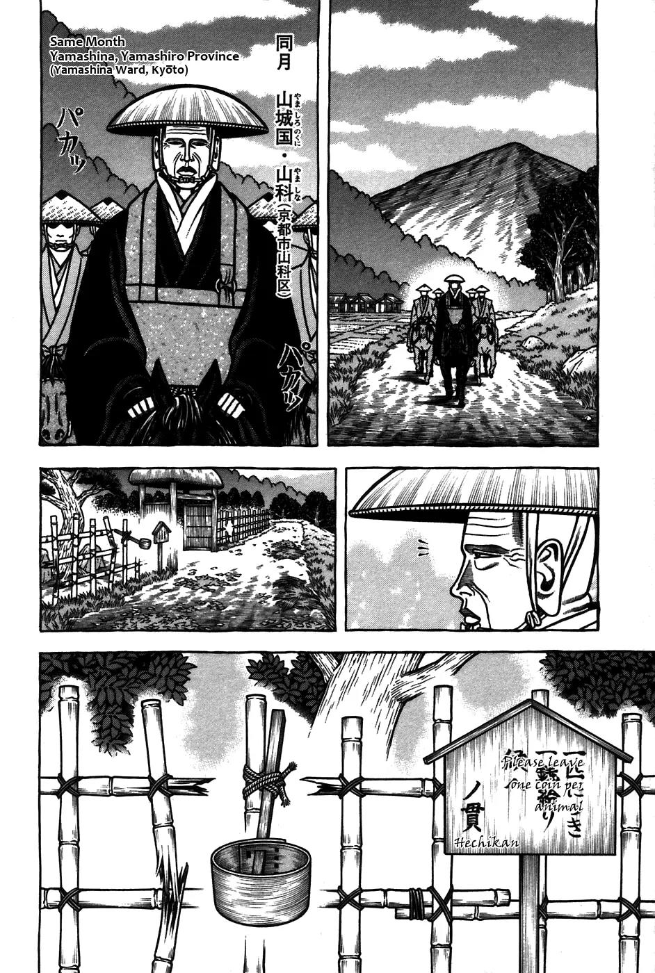 Hyougemono Chapter 58 page 12 - Chapter 58: Back to Square One