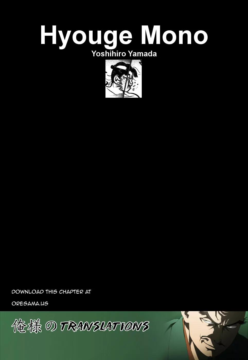 Hyougemono Chapter 58 page 21 - Chapter 58: Back to Square One