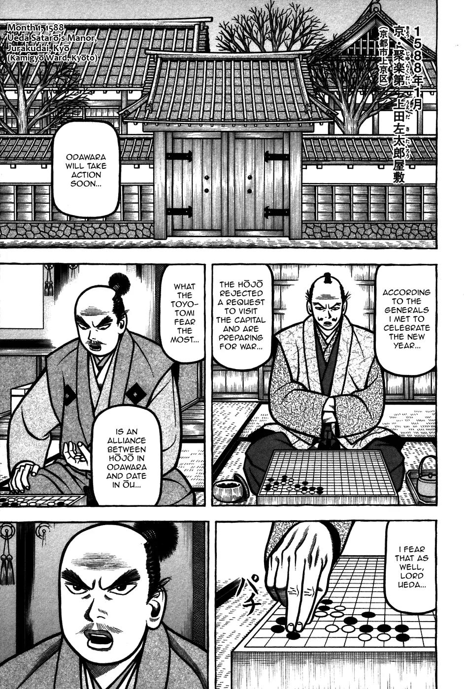 Hyougemono Chapter 59 page 1 - Chapter 59: I Can't Get No Satisfaction