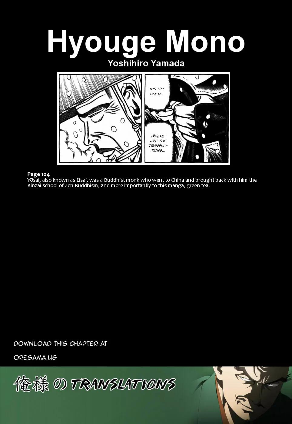 Hyougemono Chapter 59 page 21 - Chapter 59: I Can't Get No Satisfaction