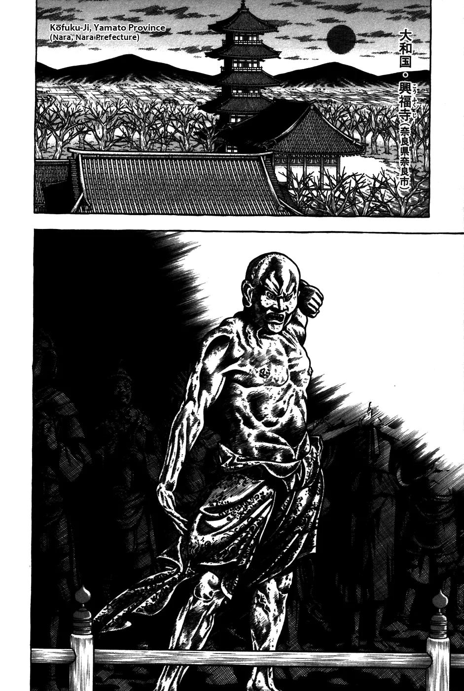 Hyougemono Chapter 59 page 8 - Chapter 59: I Can't Get No Satisfaction