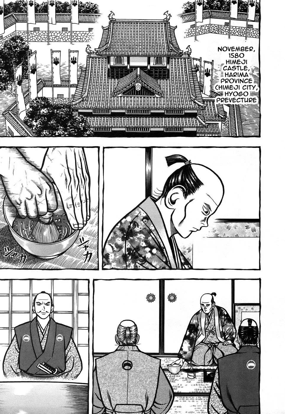 Hyougemono Chapter 6 page 1 - Chapter 6: The Sixth Ceremony: The Powerful Duo's Tea Party