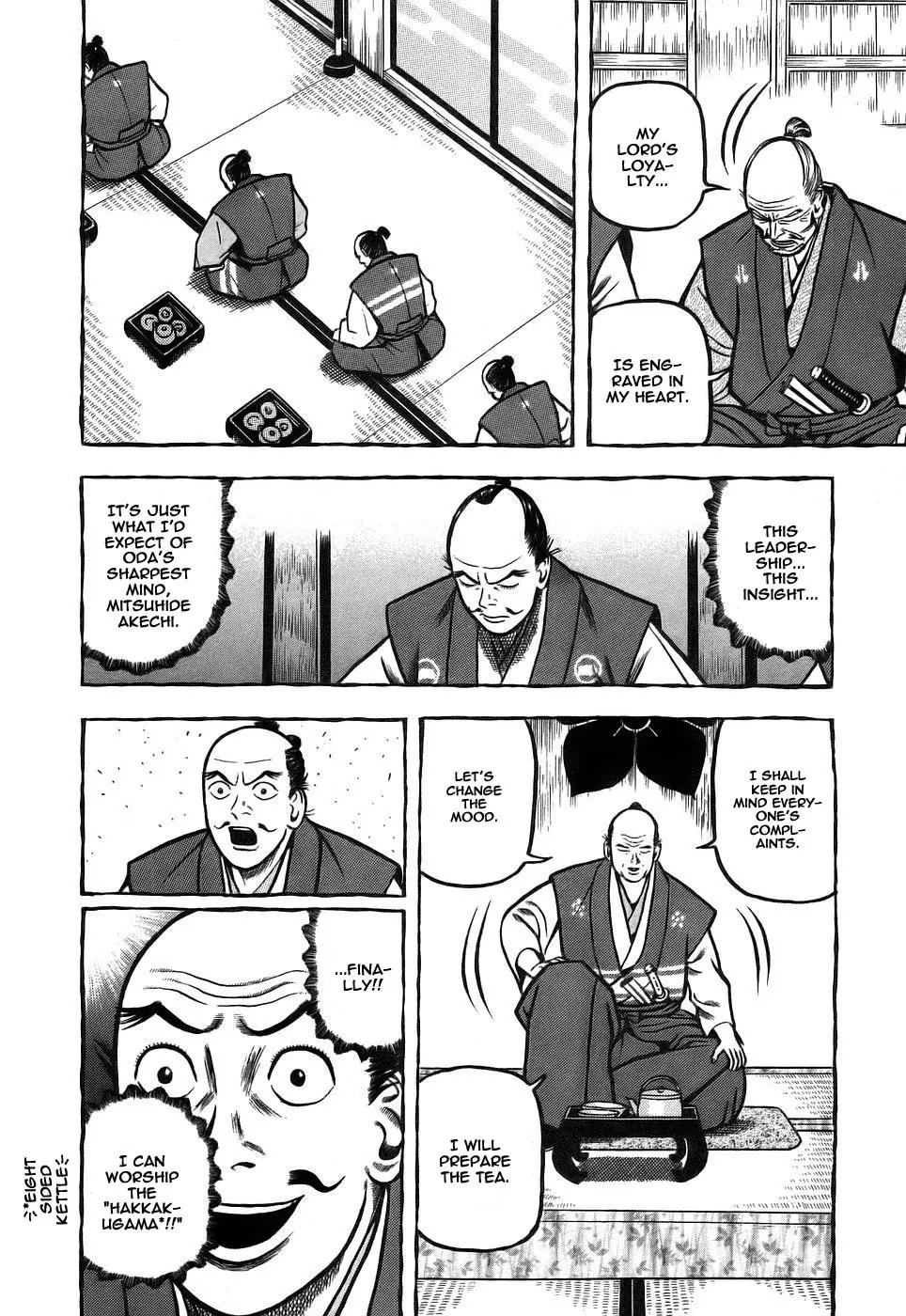 Hyougemono Chapter 6 page 14 - Chapter 6: The Sixth Ceremony: The Powerful Duo's Tea Party