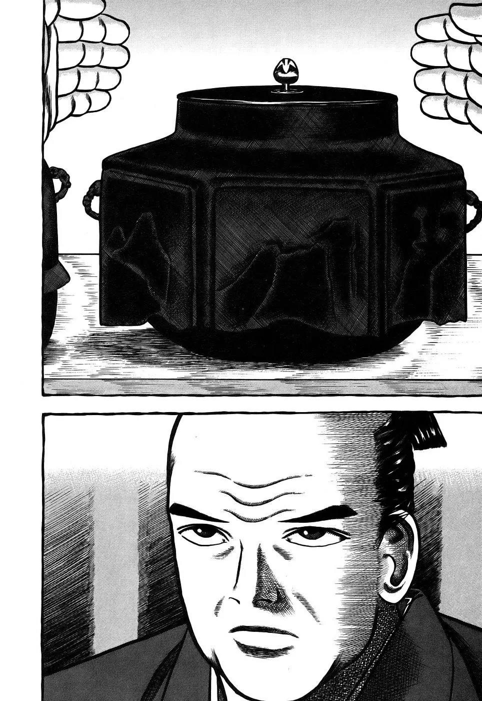 Hyougemono Chapter 6 page 16 - Chapter 6: The Sixth Ceremony: The Powerful Duo's Tea Party