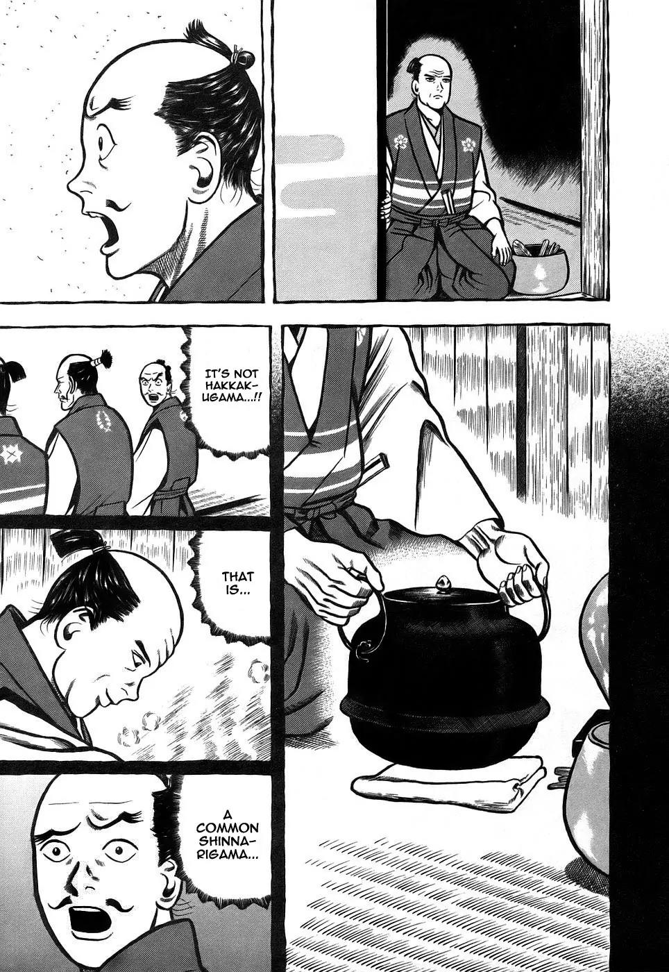 Hyougemono Chapter 6 page 17 - Chapter 6: The Sixth Ceremony: The Powerful Duo's Tea Party