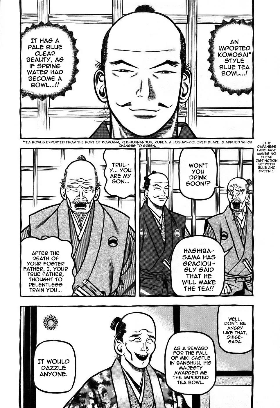 Hyougemono Chapter 6 page 3 - Chapter 6: The Sixth Ceremony: The Powerful Duo's Tea Party
