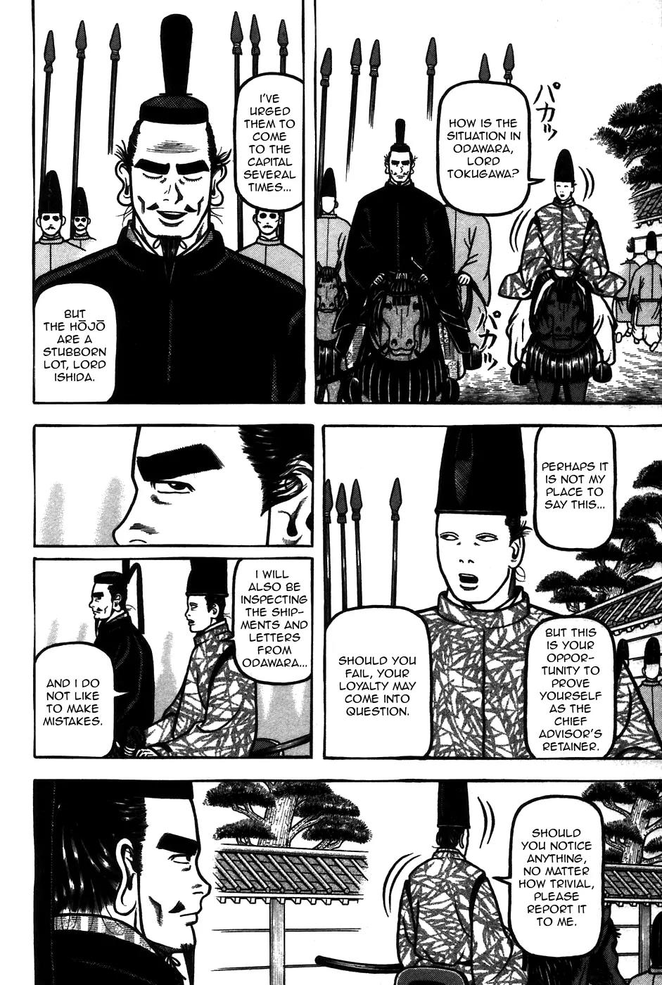 Hyougemono Chapter 60 page 10 - Chapter 60: Accursed Night