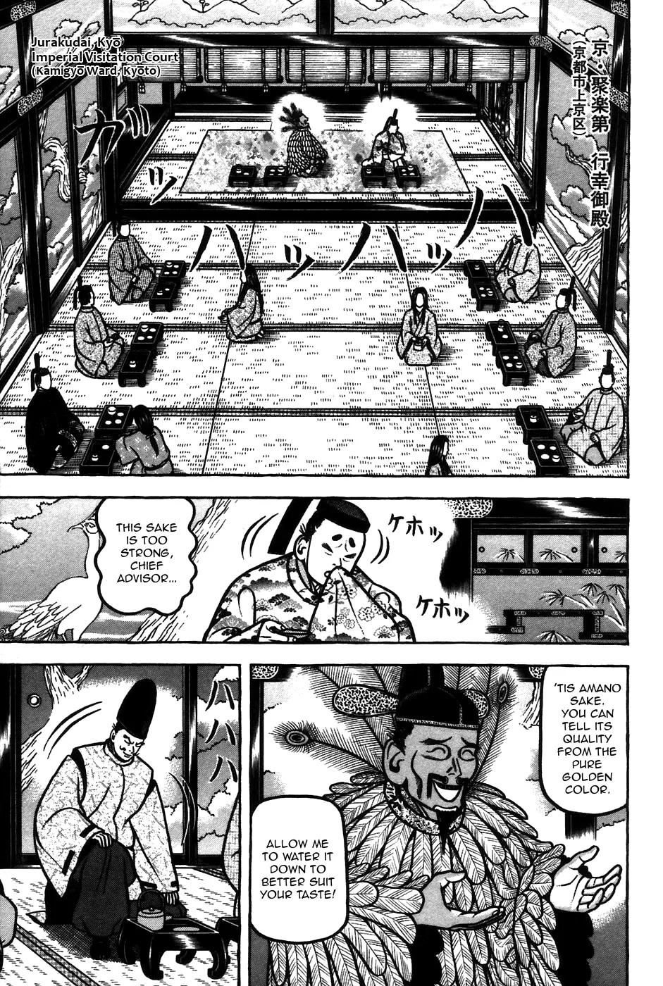 Hyougemono Chapter 60 page 11 - Chapter 60: Accursed Night