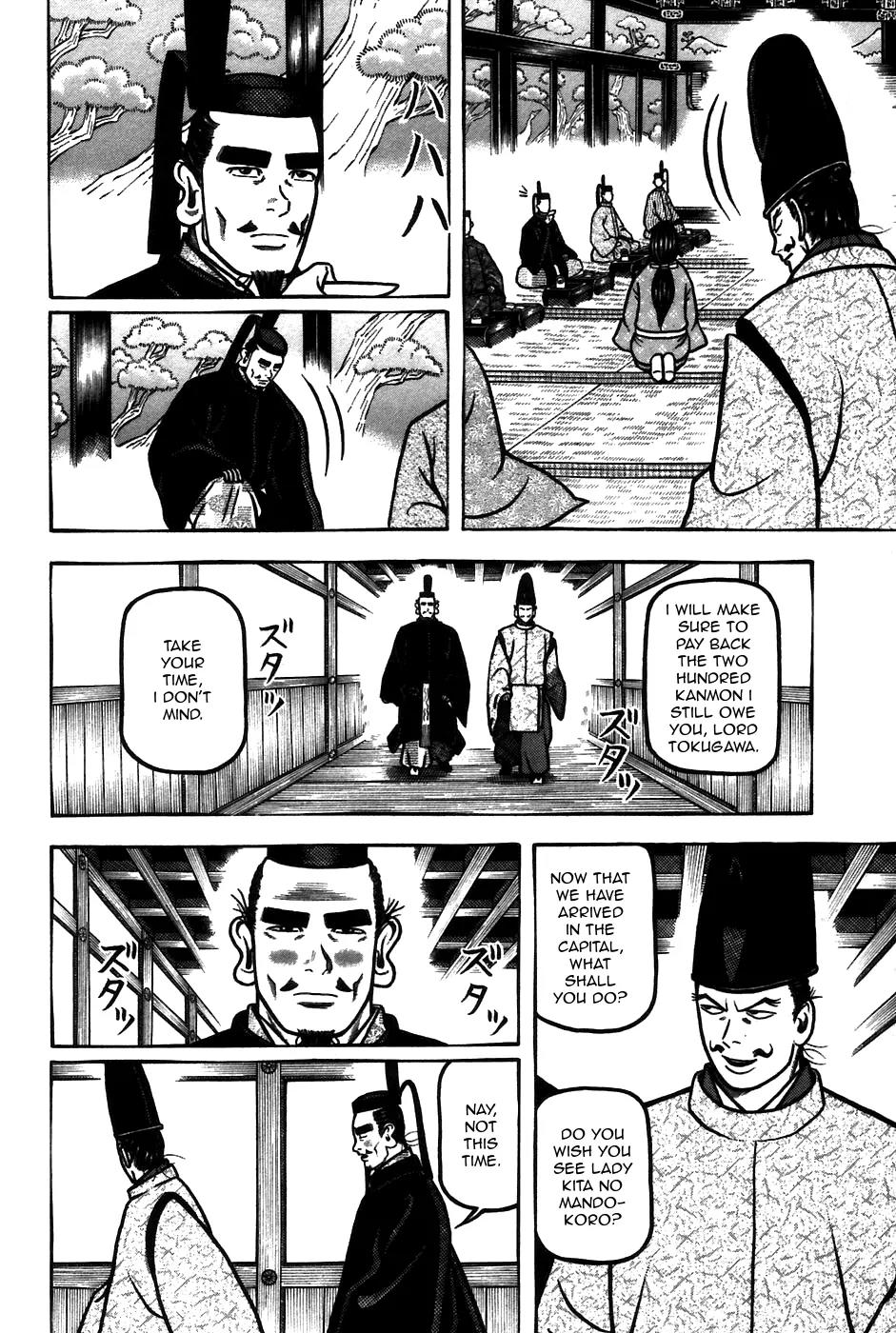 Hyougemono Chapter 60 page 12 - Chapter 60: Accursed Night