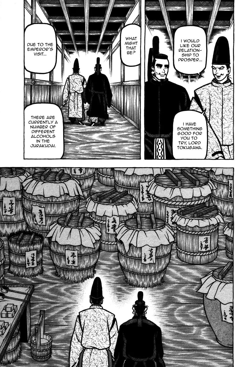Hyougemono Chapter 60 page 13 - Chapter 60: Accursed Night