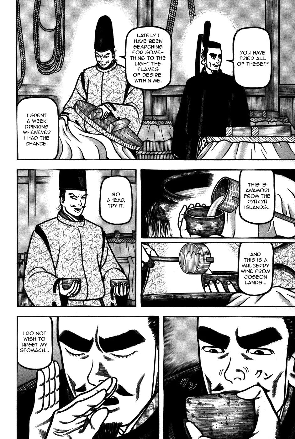 Hyougemono Chapter 60 page 14 - Chapter 60: Accursed Night