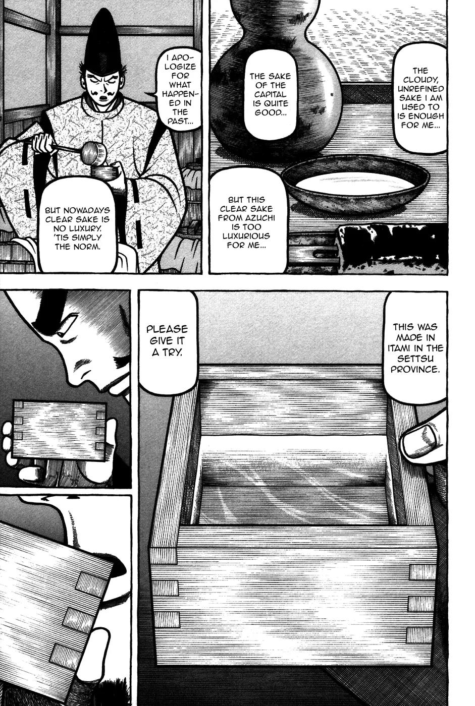 Hyougemono Chapter 60 page 15 - Chapter 60: Accursed Night