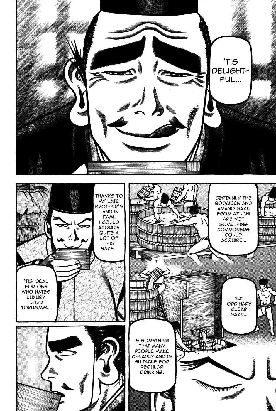 Hyougemono Chapter 60 page 16 - Chapter 60: Accursed Night
