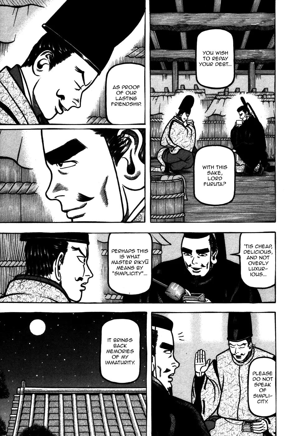 Hyougemono Chapter 60 page 17 - Chapter 60: Accursed Night