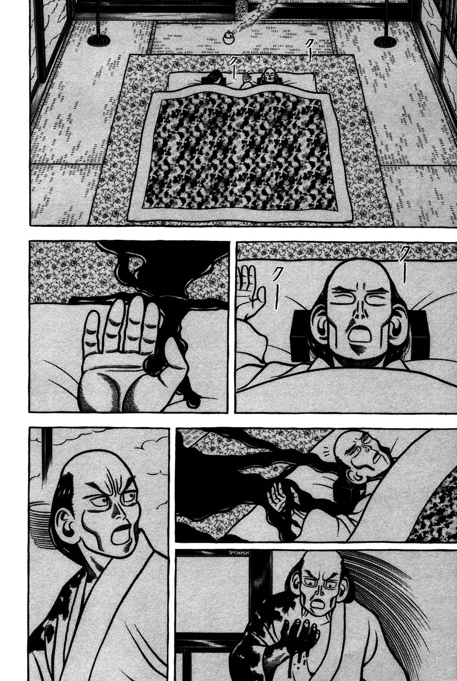 Hyougemono Chapter 60 page 18 - Chapter 60: Accursed Night