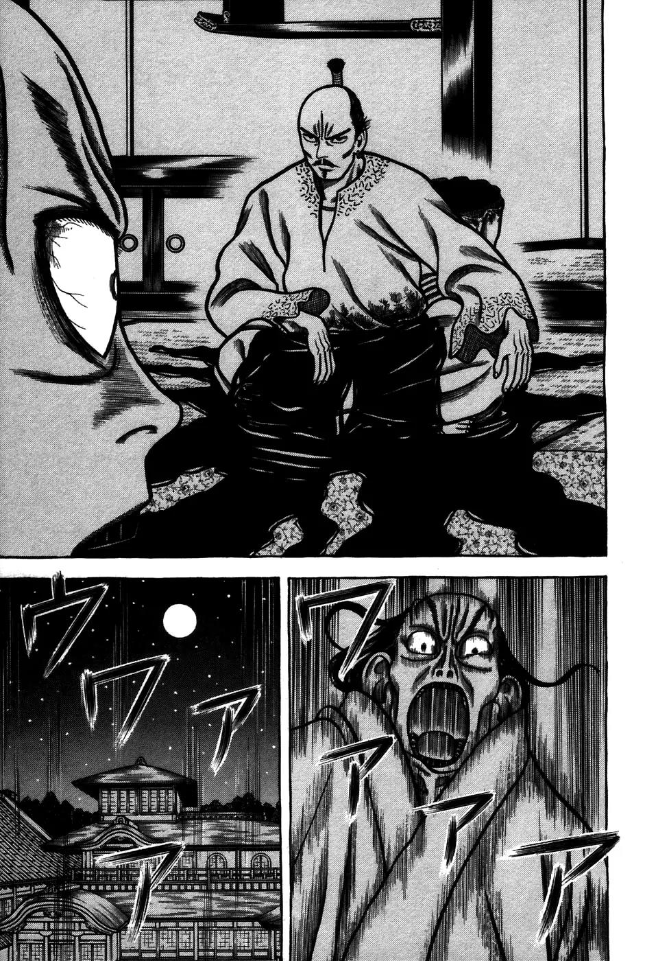 Hyougemono Chapter 60 page 19 - Chapter 60: Accursed Night