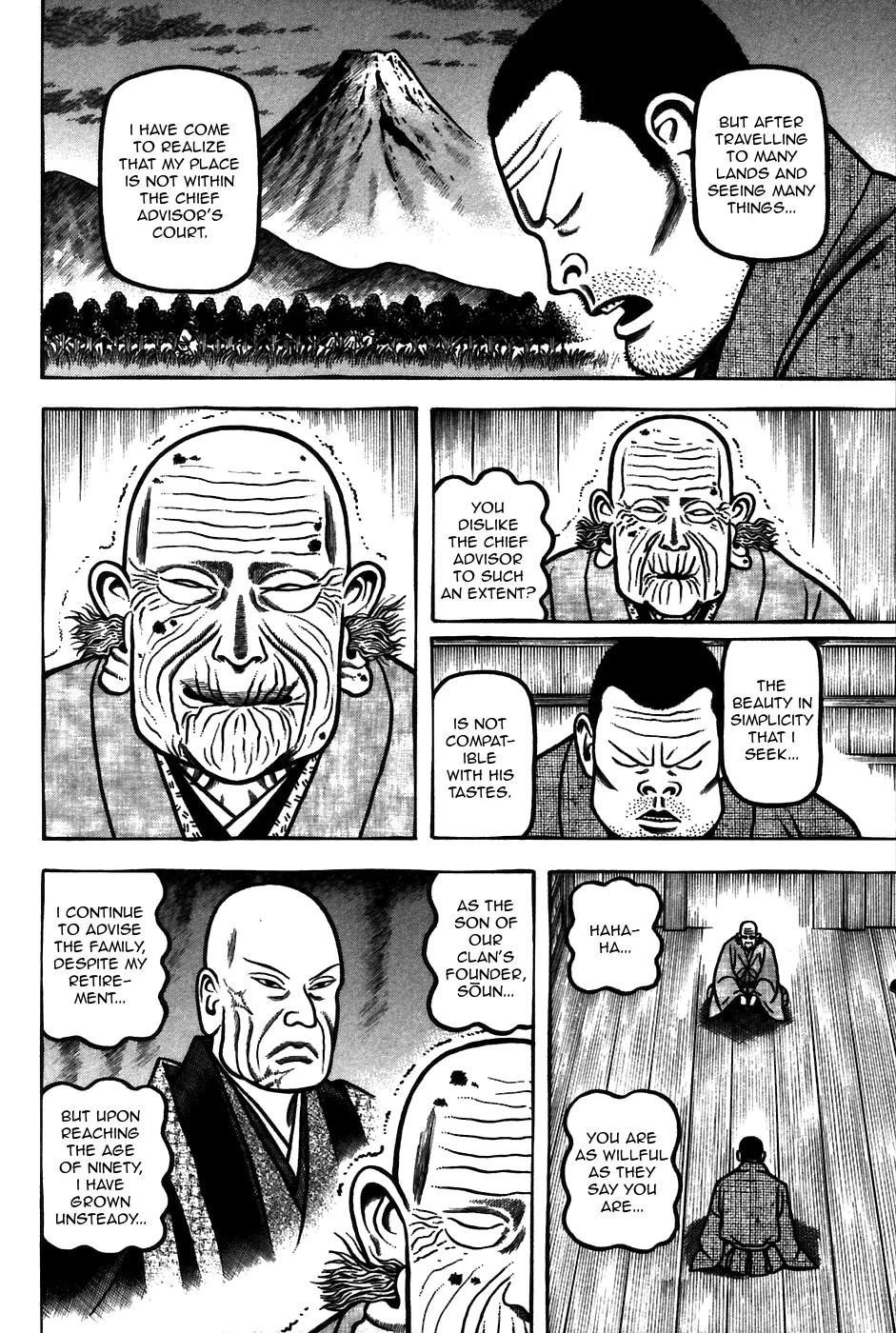 Hyougemono Chapter 60 page 4 - Chapter 60: Accursed Night