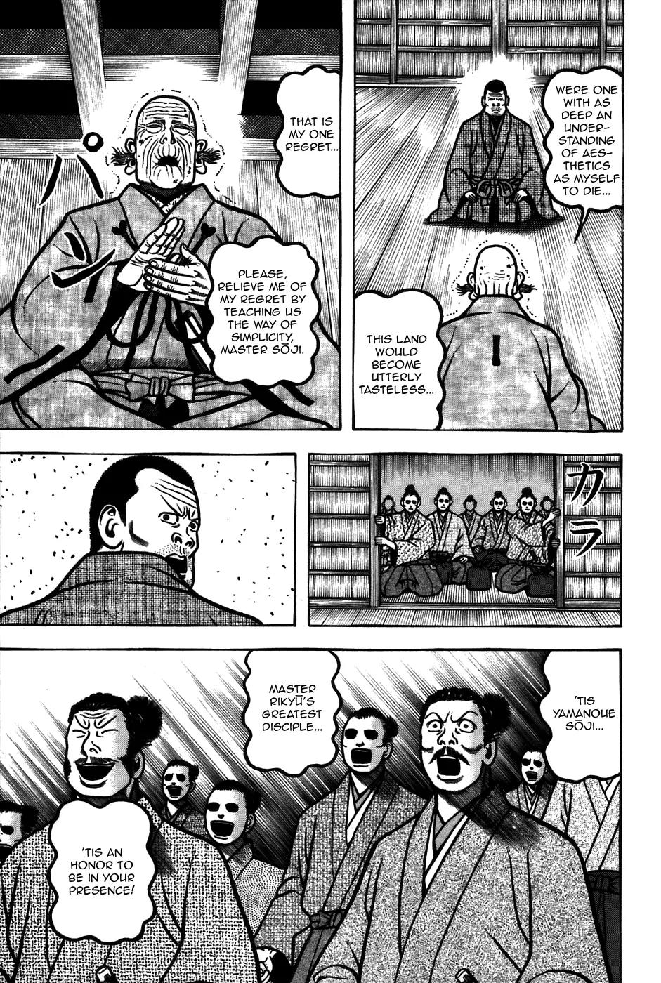 Hyougemono Chapter 60 page 5 - Chapter 60: Accursed Night