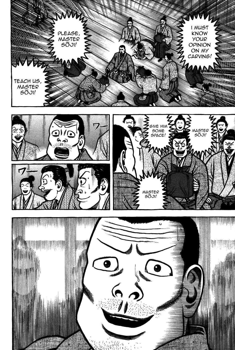 Hyougemono Chapter 60 page 6 - Chapter 60: Accursed Night