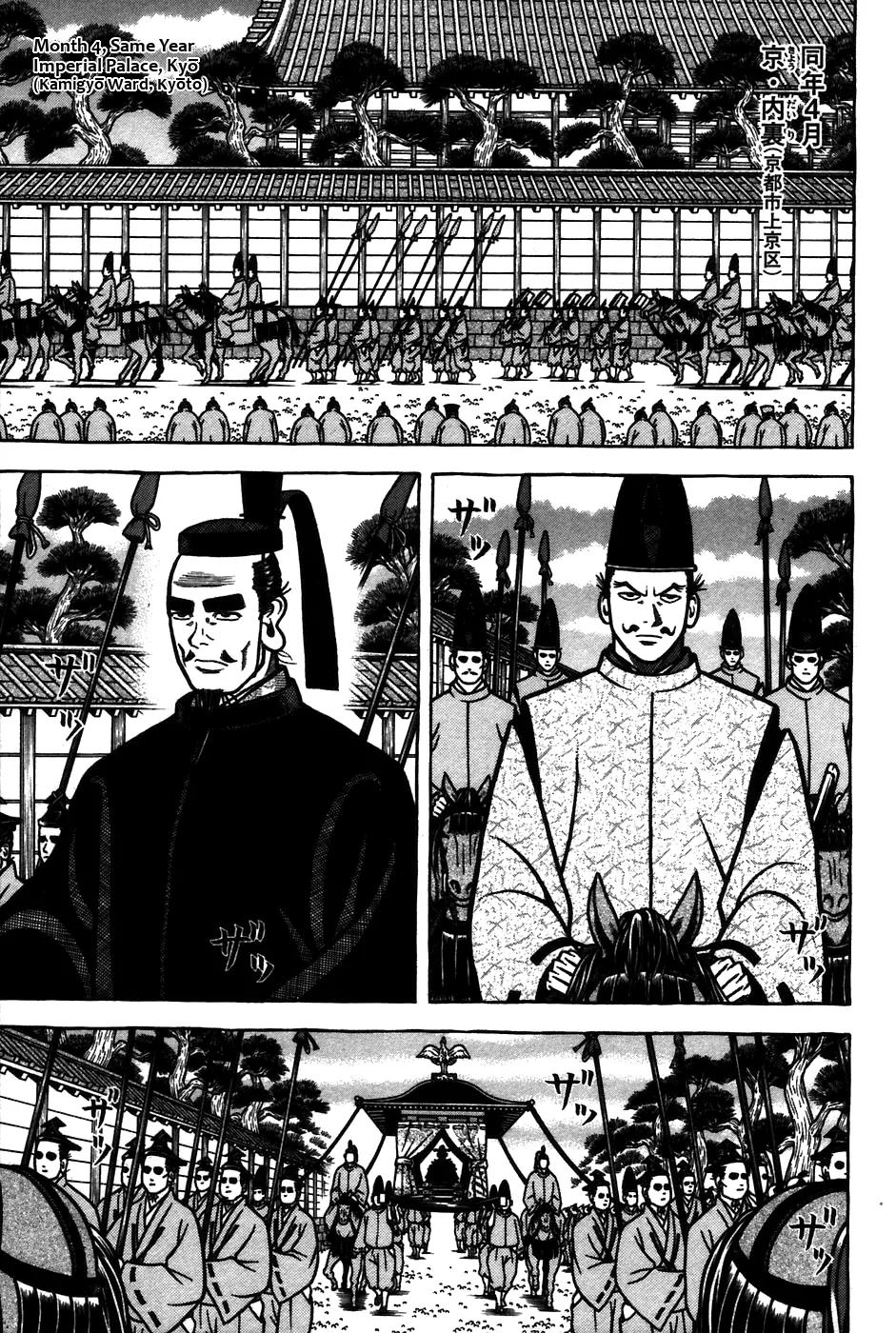 Hyougemono Chapter 60 page 7 - Chapter 60: Accursed Night